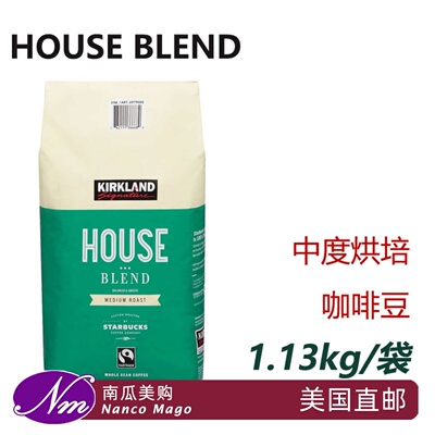 KIRKLAND科克兰House中度咖啡豆