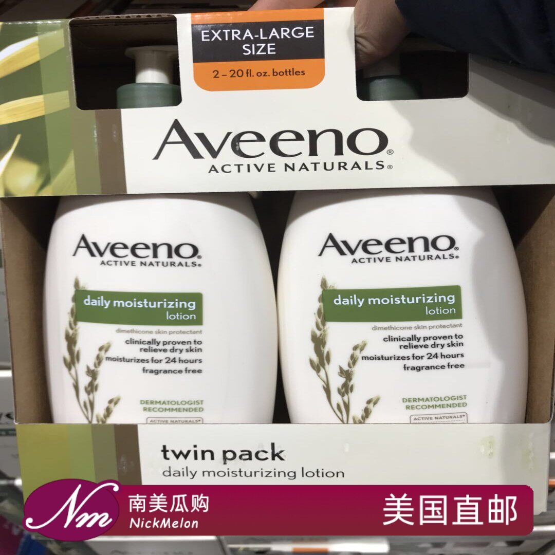美国直邮Aveeno艾维诺燕麦身体乳液保湿润肤干燥滋润皮肤532ml