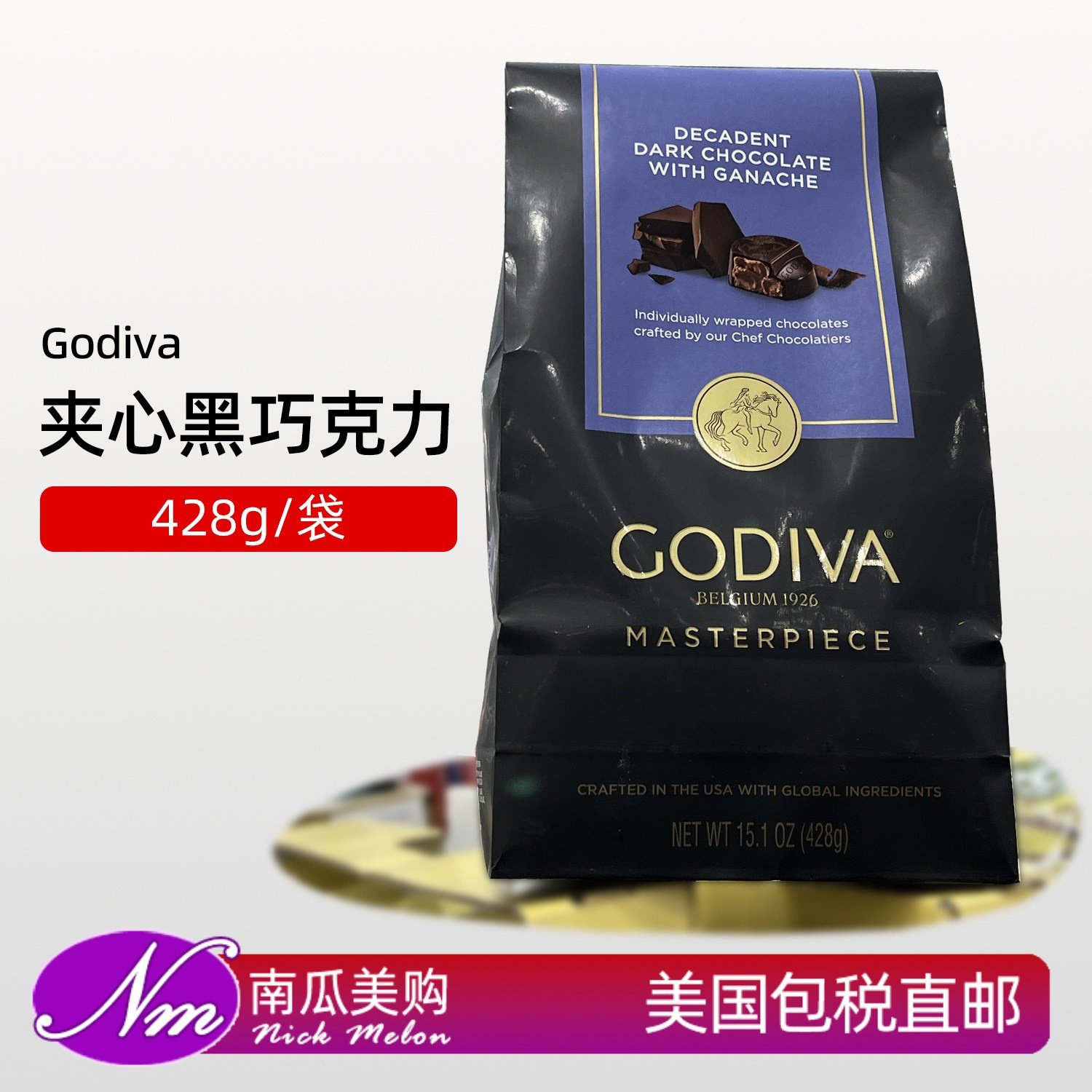 美国直邮Godiva歌帝梵夹心黑巧克力牛奶可可脂软心进口比利时零食,零食/坚果/特产,夹心巧克力,淘宝优惠券,粉丝福利购,淘宝优惠卷