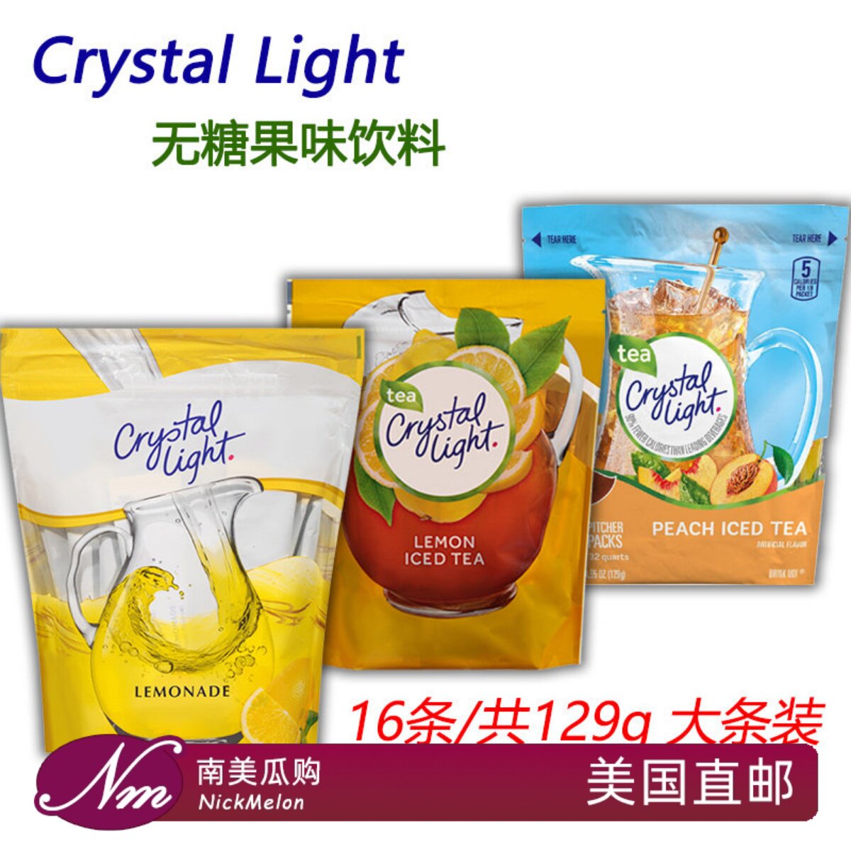 Crystal美国直邮Light无糖饮料冲粉柠檬粉汁冰茶冲剂生酮果味