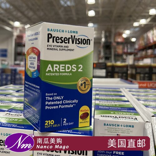 美国进口PreserVision护眼胶囊