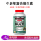 美国直邮Kirkland柯克兰中老年50 多种复合维生素MATURE MULTI