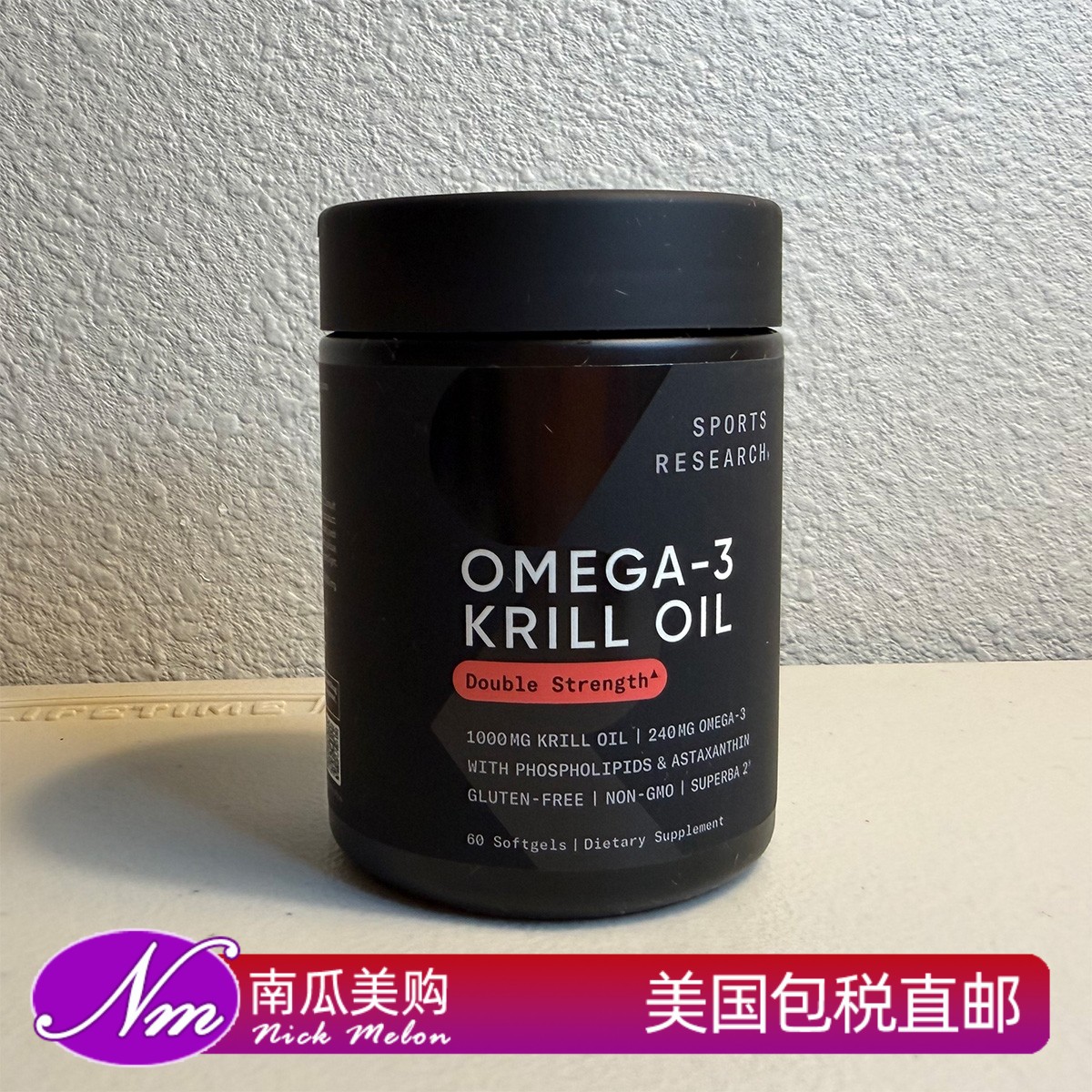 美国进口SportsResearch磷虾油