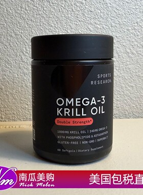 美国直邮 Sports Research南极磷虾油含Omega-3/DHA/虾青素60粒