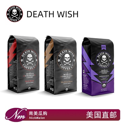 美国进口DeathWish精品咖啡豆