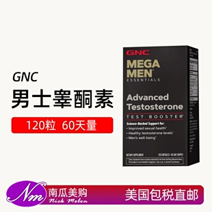 美国直邮GNC Advanced Testosterone健安喜男士高级睾酮素120粒
