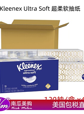 4盒120抽美国直邮Kleenex舒洁超柔软抽纸纸巾三层Ultra进口Soft