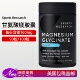 美国直邮Sports Research甘氨酸镁SR补剂胶囊magnesium glycinate