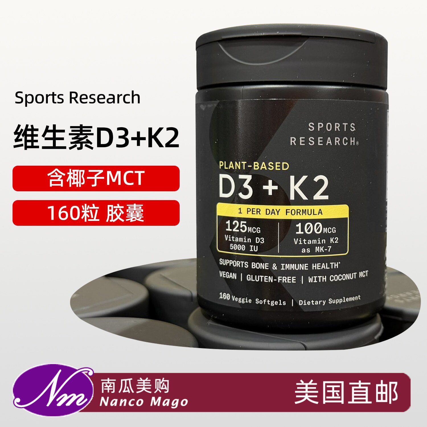 美国直邮Sports Research植物维生素D3+K2骨骼MK7进口160粒D3K2