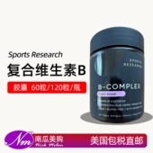 美国直邮Sports复合维生素B族Research胶囊VB SR核黄素b Complex