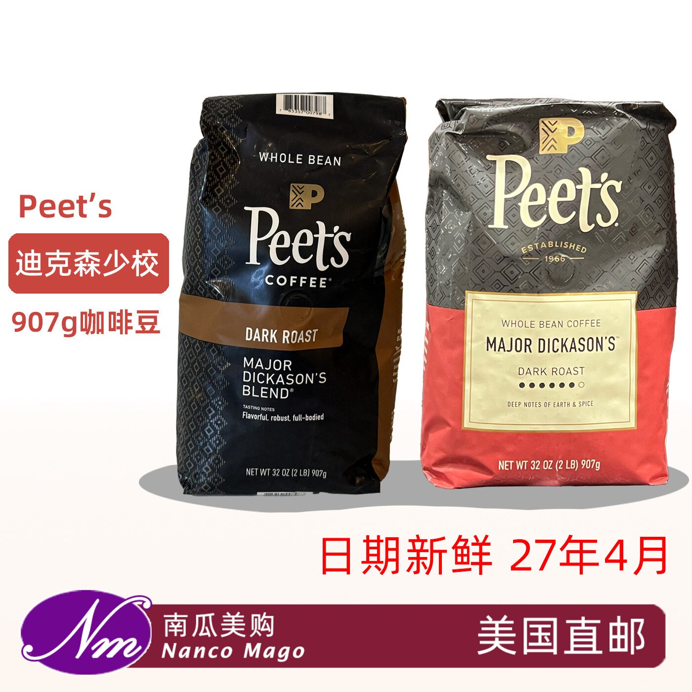 美国进口Peet's皮爷精品咖啡豆图片