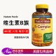 美国直邮天维美Nature Made复合维生素B族片VB进口460粒B Complex