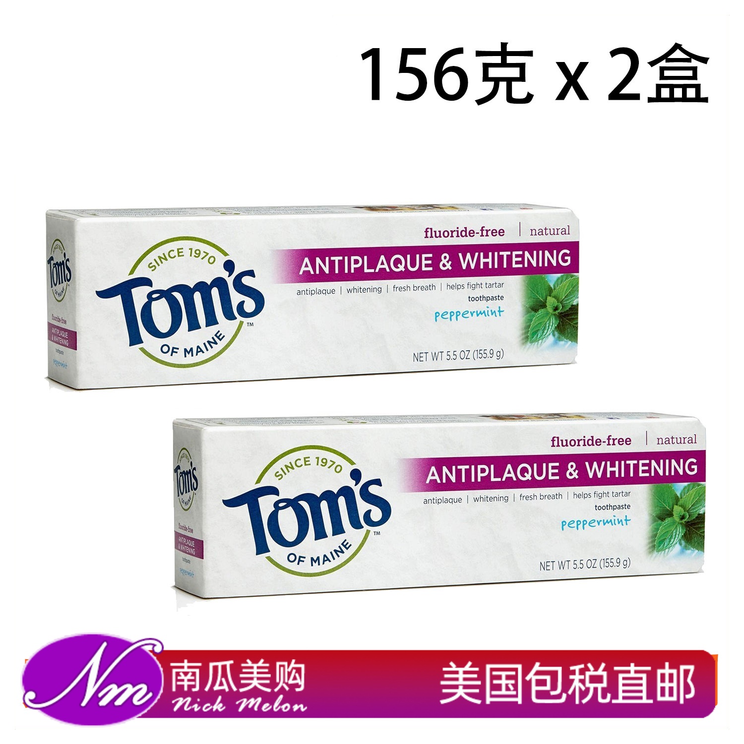 美白无氟薄荷味孕妇牙膏