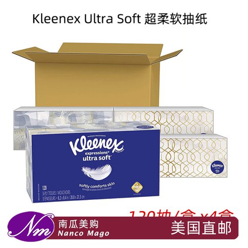 4包美国进口舒洁3层超柔软抽纸