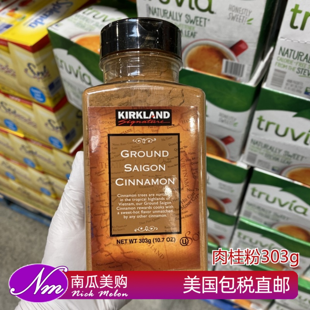 美国代购kirkland柯克兰肉桂粉