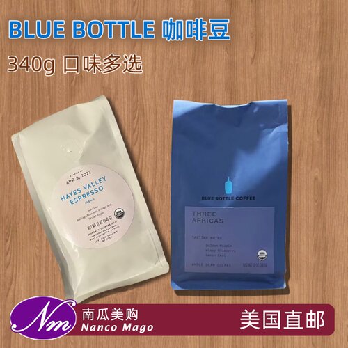 340g美国BLUEBOTTLE精品咖啡豆