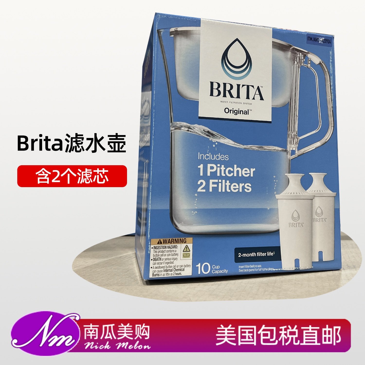 美国直邮碧然德BRITA滤水杯壶便携式活性过滤净水器替换滤芯进口