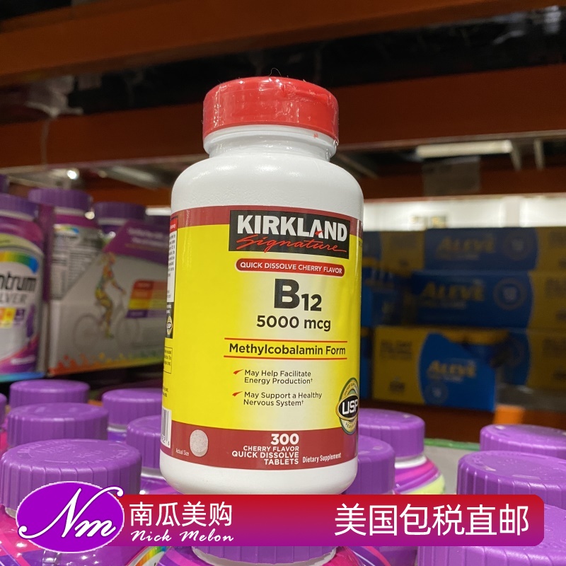美国KIRKLAND科克兰维生素B12