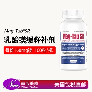 100粒美他缓释镁片进口Mag SR乳酸镁84mg TabSR Tab 美国直邮Mag