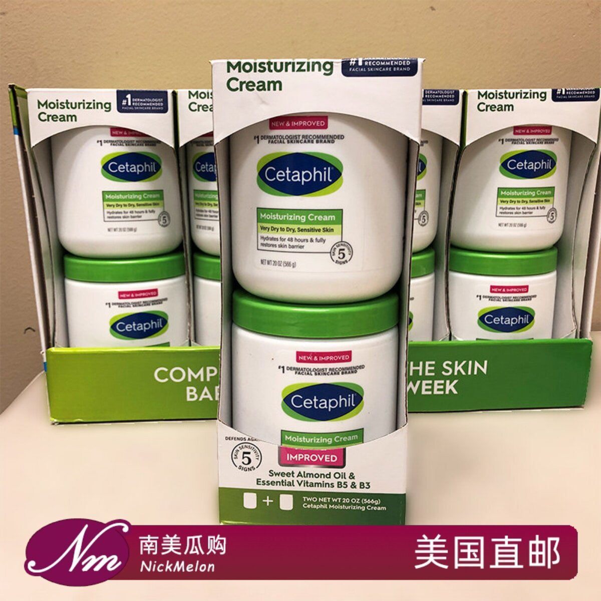 丝塔芙保湿补水身体乳润肤