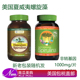 美国直邮Nutrex Hawaii夏威夷螺旋藻Spirulina 3000mg高含量360片