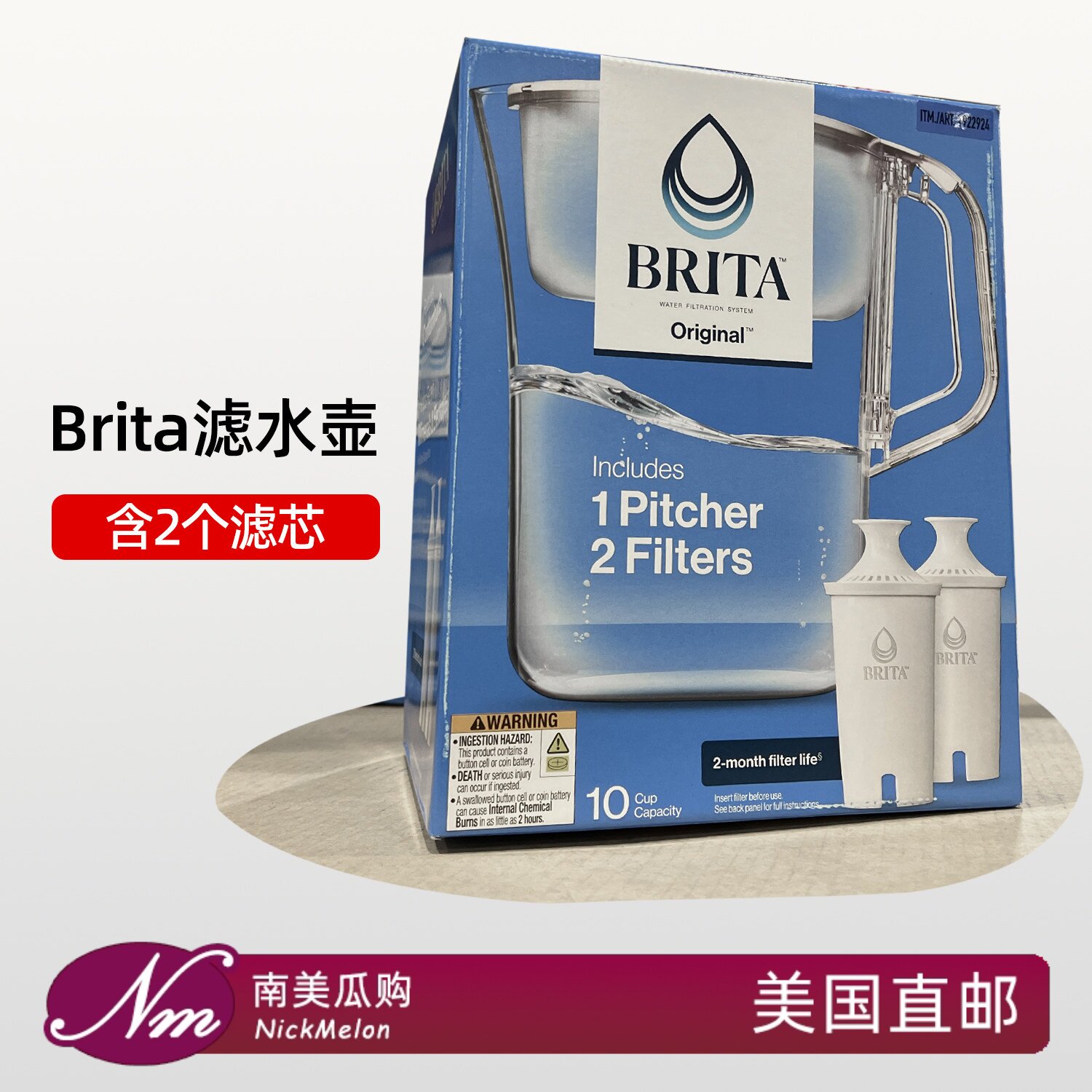 美国直邮碧然德BRITA滤水杯壶便携式活性过滤净水器替换滤芯进口