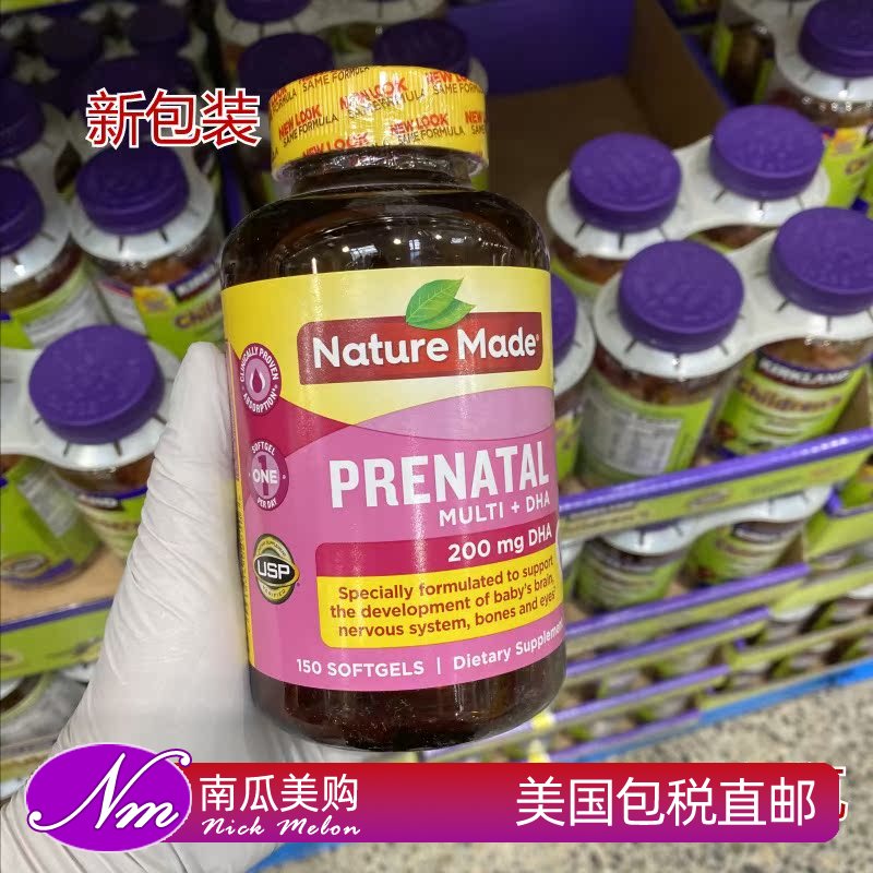 孕妇多种维生素dha专用叶酸