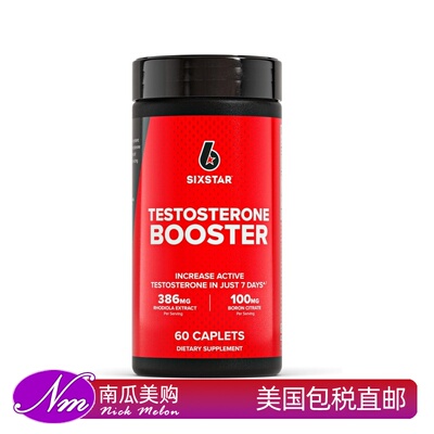 美国进口SIXSTAR睾酮增强胶囊