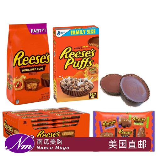美国进口Reese's花生酱巧克力