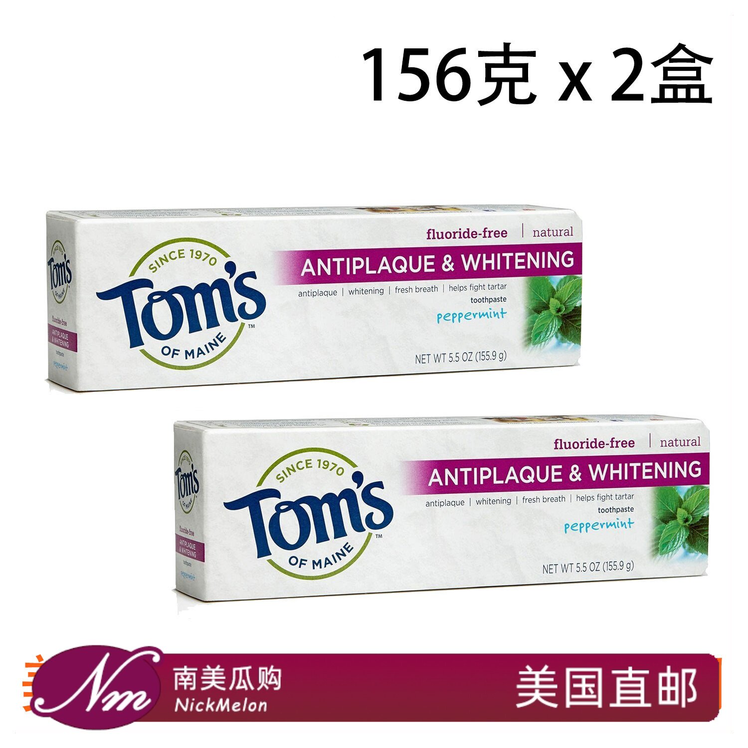 美国直邮Toms of Maine美白无氟祛斑薄荷味孕妇牙膏Tom's