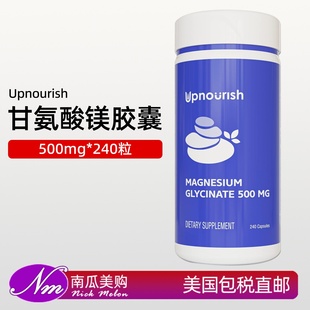 美国直邮UpNourish MAGNESIUM成人螯合甘氨酸镁240粒胶囊睡眠