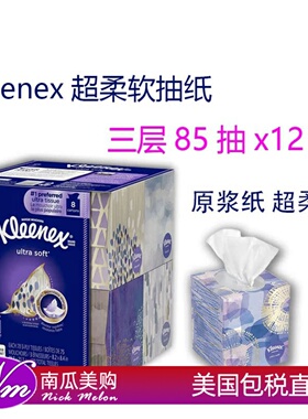 美国直邮Kleenex柔软抽纸巾婴儿3层85抽12方盒Ultra Soft Tissues