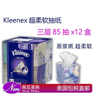 美国直邮Kleenex柔软抽纸巾婴儿3层85抽12方盒Ultra Soft Tissues