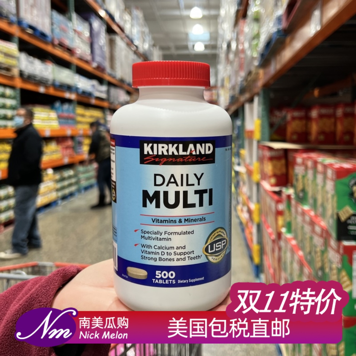 美国柯克兰综合复合维生素