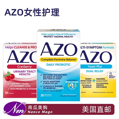 美国代购AZO女性口服酵母益生菌