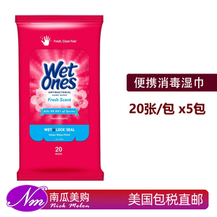 美国直邮Wet Ones消毒杀菌湿纸巾面巾便携手脸可用20张x5包Wipes