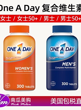 美国直邮One A Day女性复合维生素补钙叶酸Bayer拜耳女维多种
