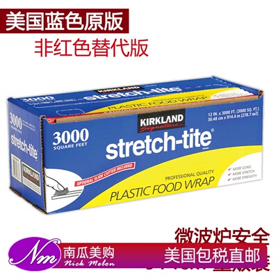 KIRKLAND科克兰保鲜膜自带切割器