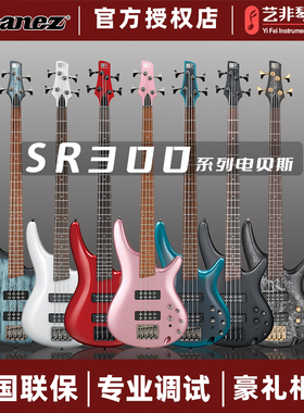 Ibanez 依班娜电贝斯 GSR200/320四五弦 SR300E/305/370电贝斯