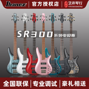 Ibanez依班娜电贝斯 GSR200/320四五弦 SR300E/305/370电贝斯