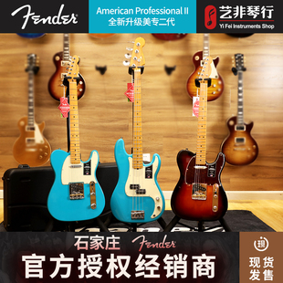 艺非琴行Fender芬达美专二代电贝司美产专业二代贝斯P bass J bas