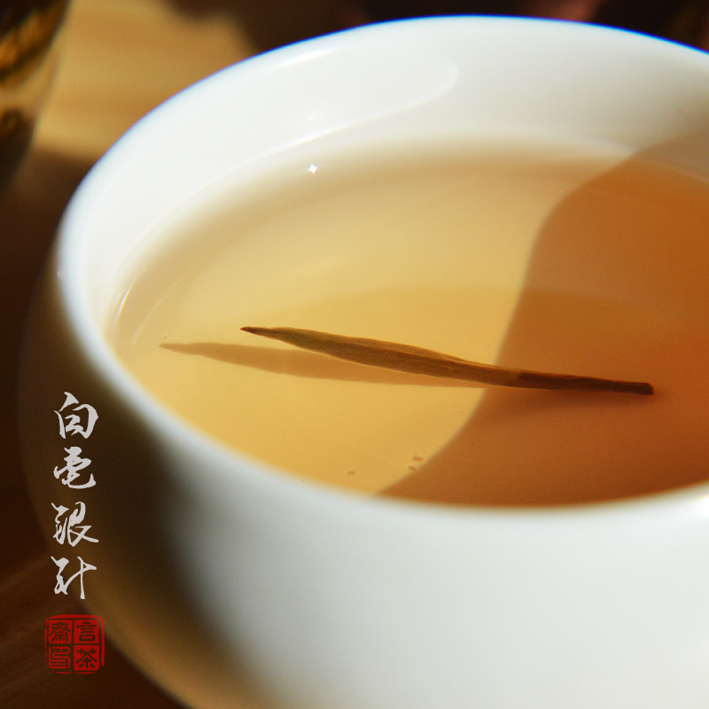 品茶师言茶斋2017年春茶药香政和白茶特级老白毫银针手工高山250g