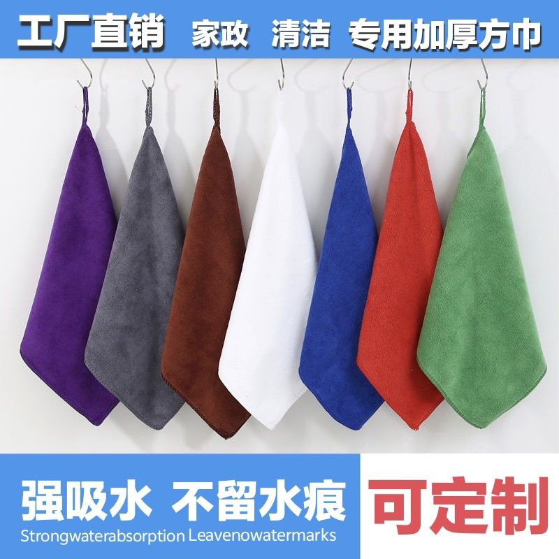 厨房酒店餐饮店抹布吸水不掉毛
