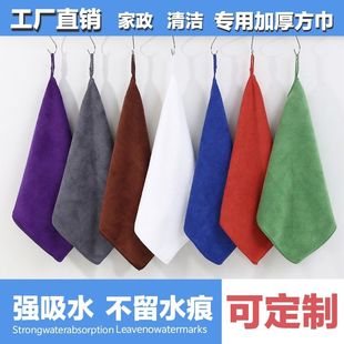 10条保洁专用毛巾抹布吸水不掉毛擦玻璃擦桌子厨房酒店餐饮店抹布