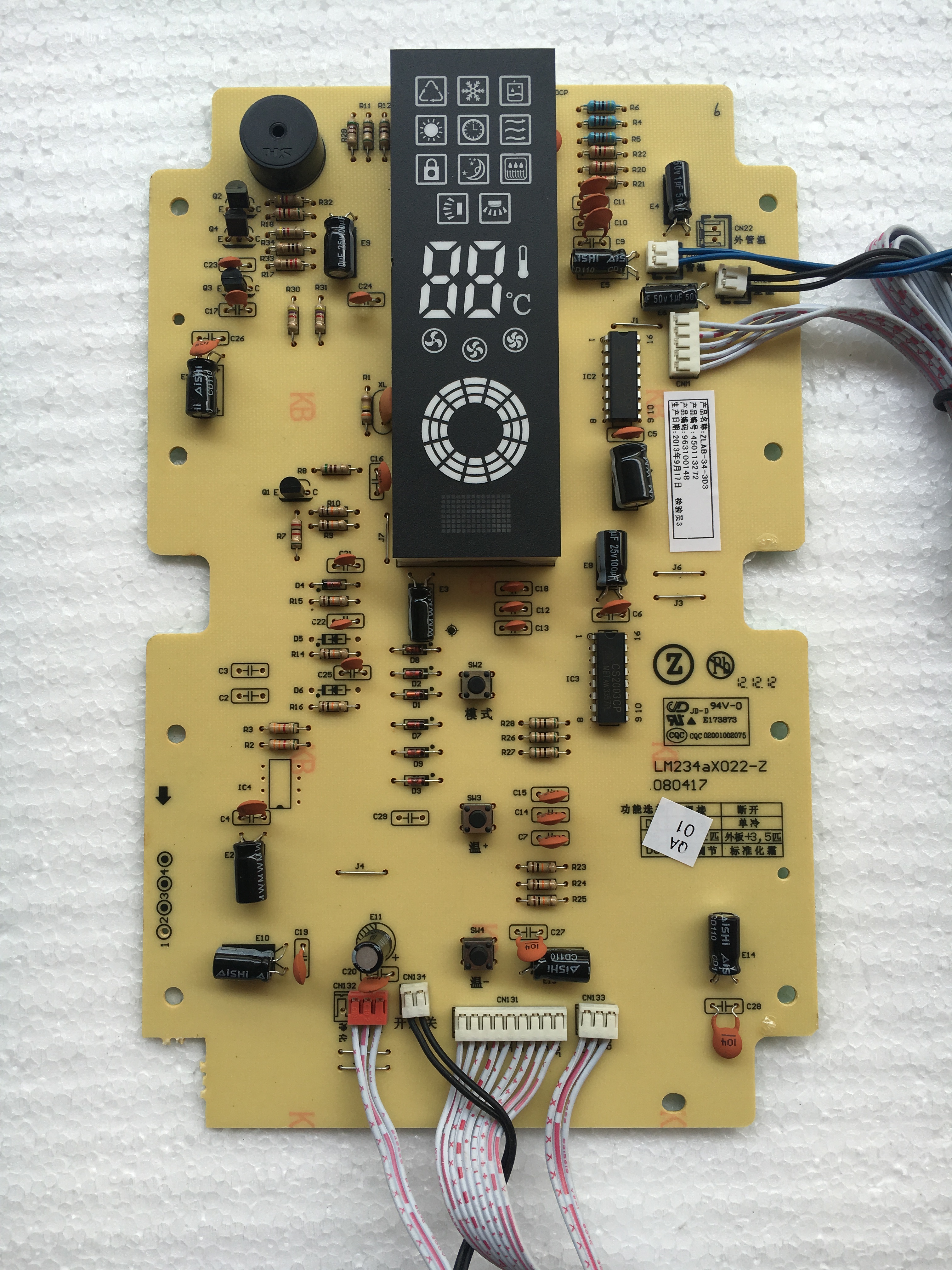 志高空调原装电脑板显示面板