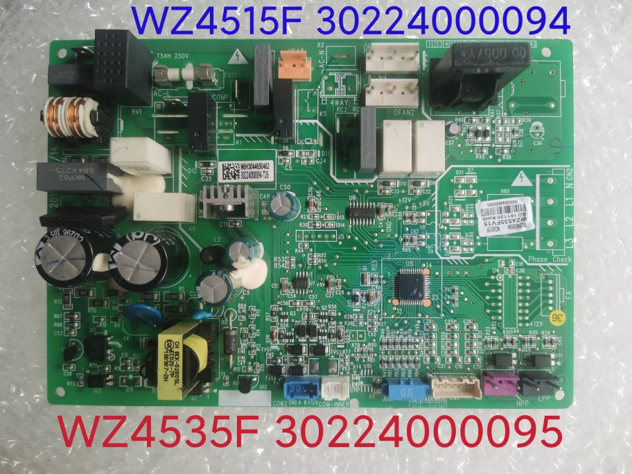 格力电脑板线路板原装包邮