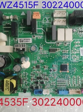 格力空调风管机主板WZ4515F 30224000094天花WZ4535F 30224000095