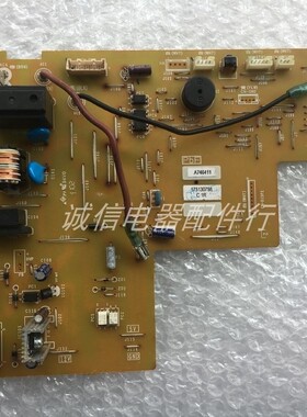 质量保证松下变频空调电脑板A746411 746209原装板 室内机主板