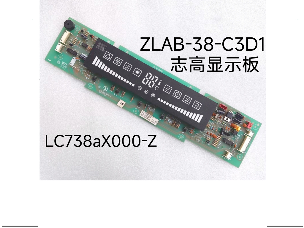 志高柜机显示板ZLAB-38-C3D1 空调控制面板LC738aX000-Z 电路板