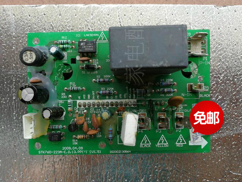 美的空调电脑板外机线路板